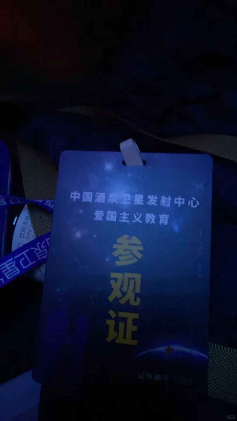 记录哥哥第一次单飞的研学之旅