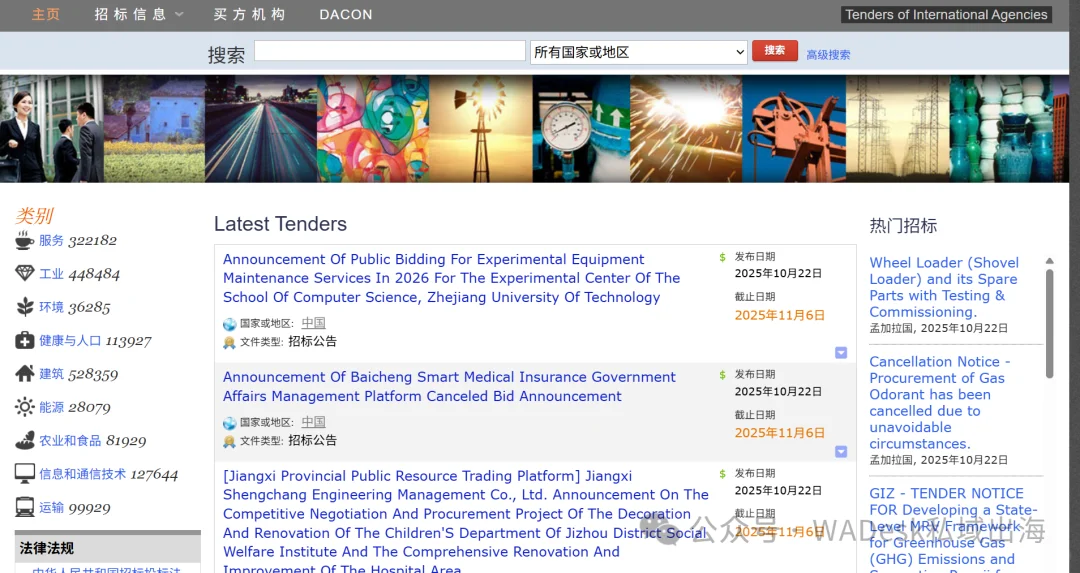 ? 20+海外实单网站|外贸人必存清单