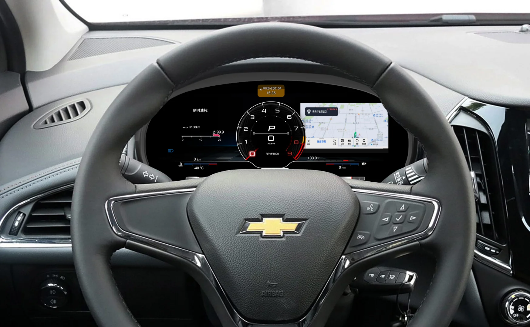 仪表能显示导航？？？