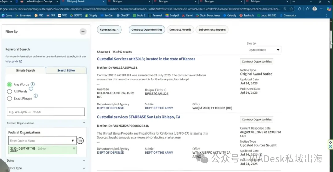 ? 20+海外实单网站|外贸人必存清单