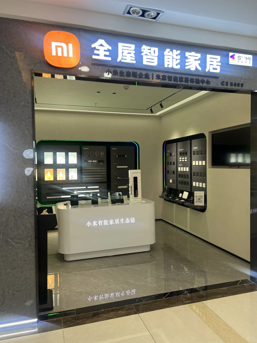 请大数据把这篇文章，推给想做智能家居的宝