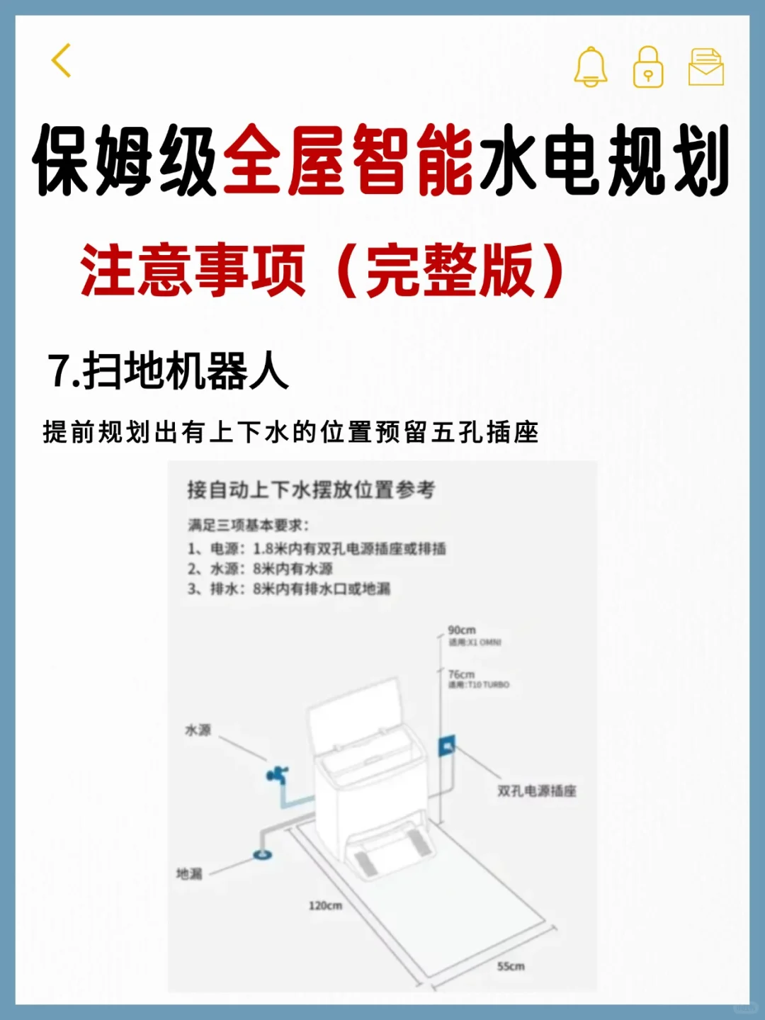 双11闭眼冲！自装小米全屋智能~抄作业成功