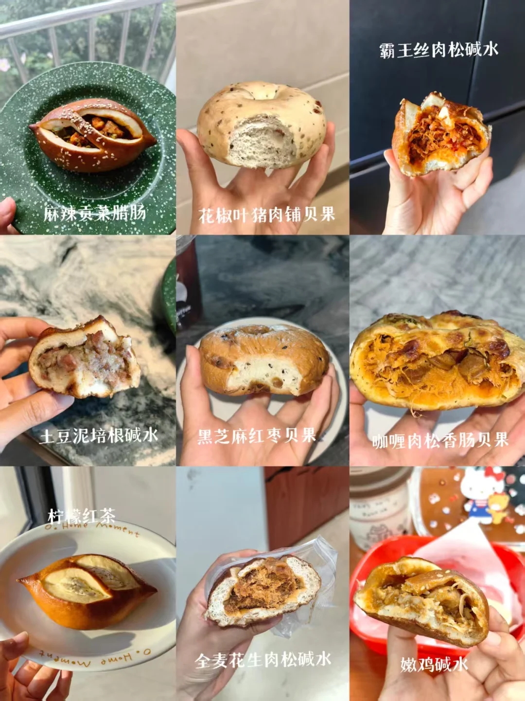 如果可以能不能做一辈子面包?