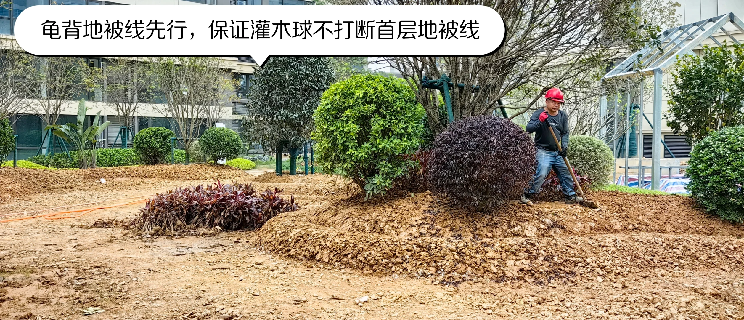 让施工方和设计师抓狂的景观细节