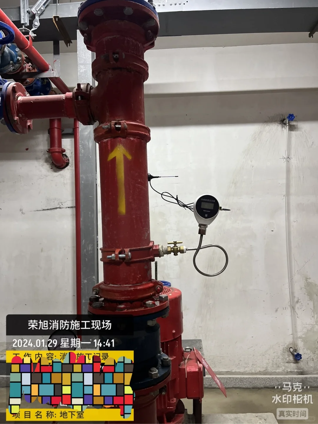 智慧消防用水监测系统