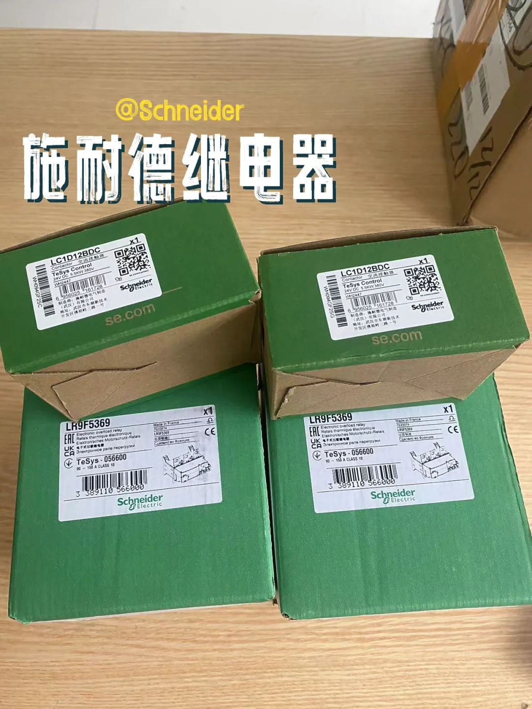 自动化设备的灵魂配件，你了解多少？