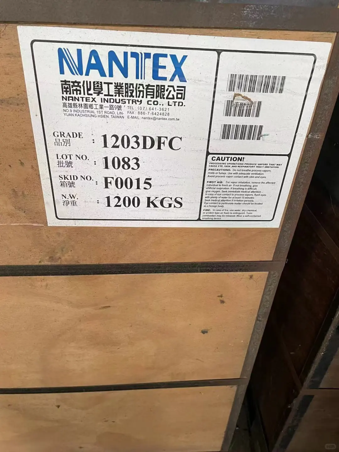 橡胶，橡胶助剂