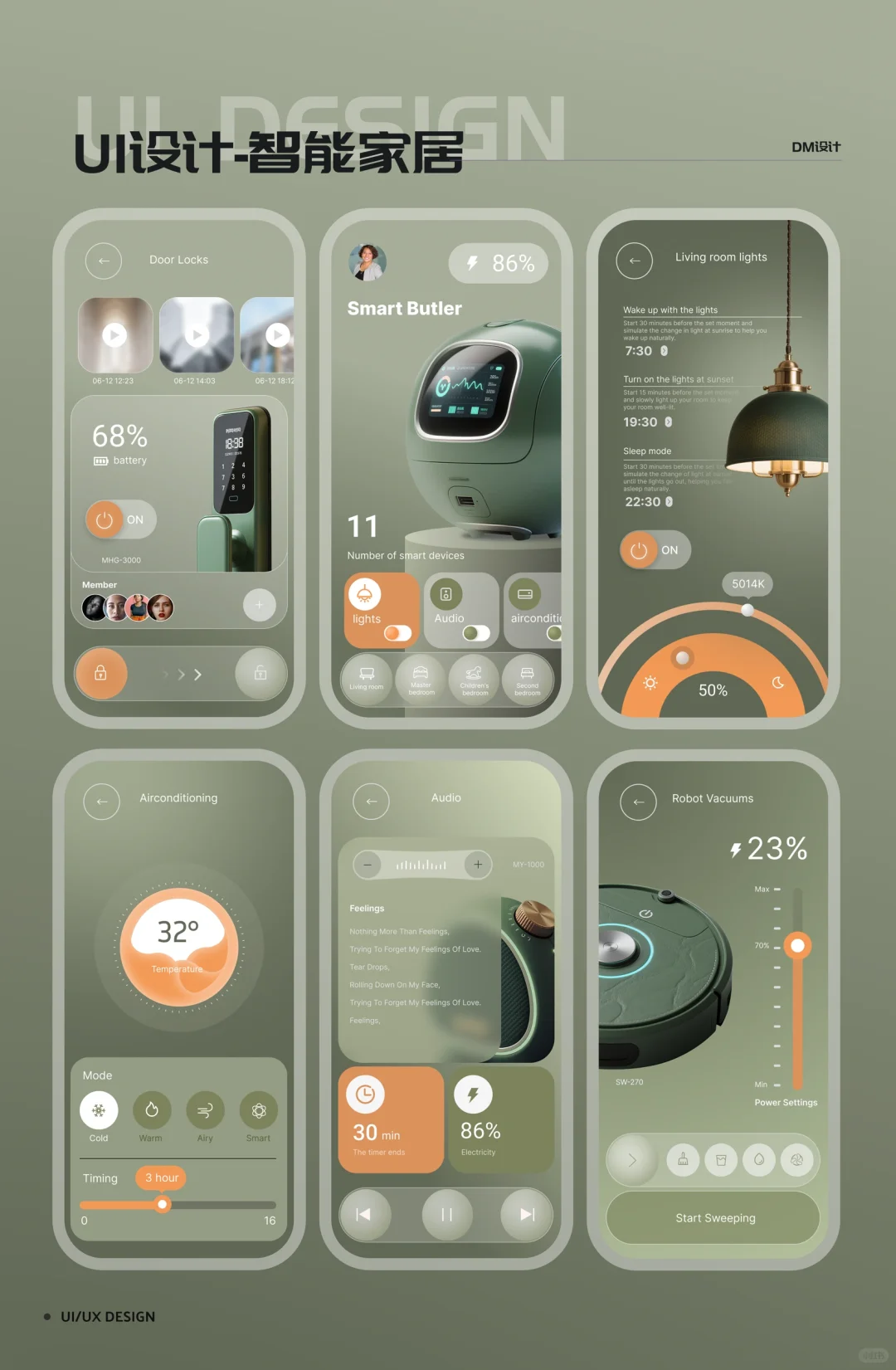 一组原创简约智能家居ui设计分享