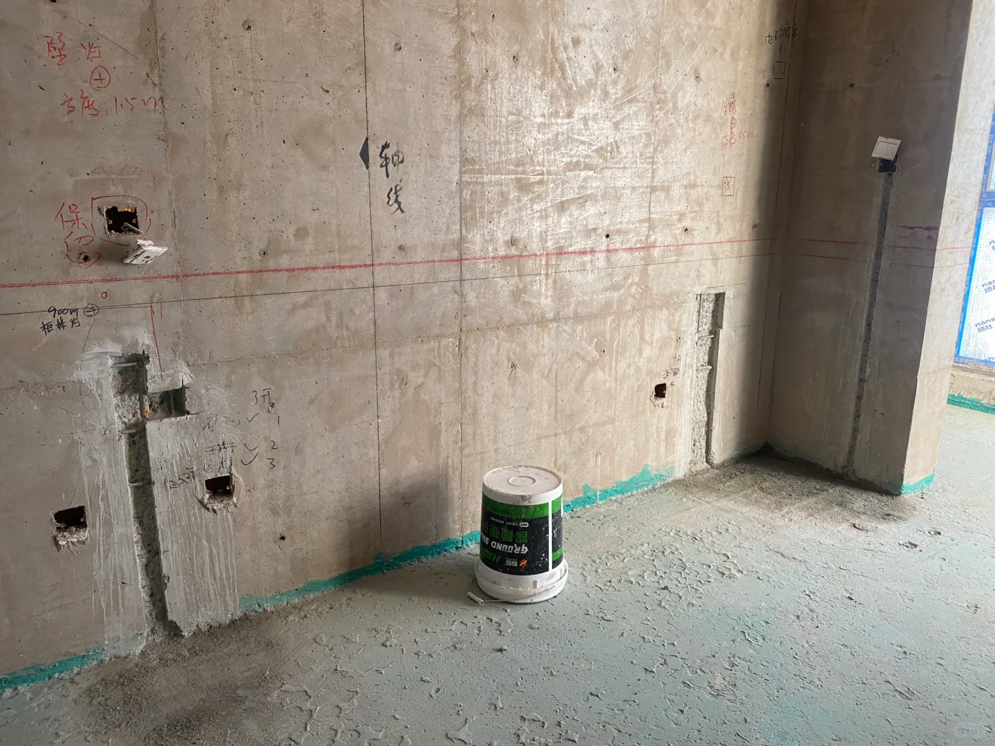 水电改造两天啦