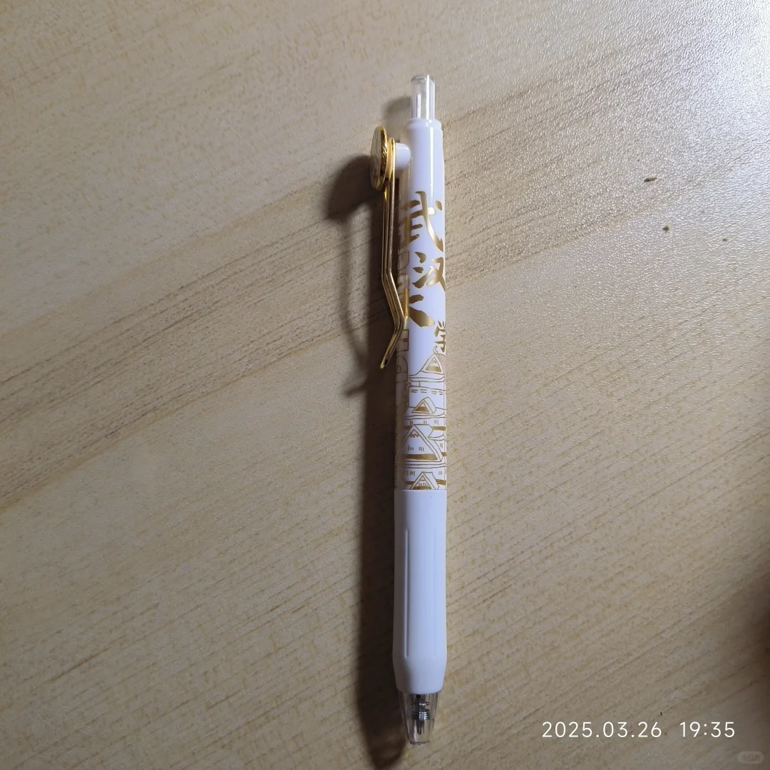 一日生活用到的塑料制品