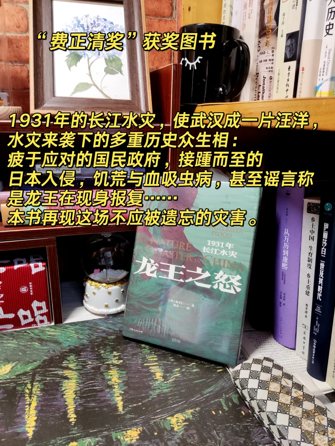 历史学读研|推荐两本近代史好书❗