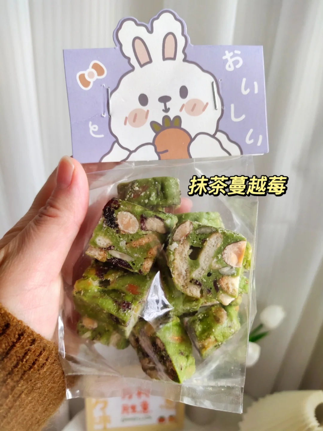 10?一包纯手工小零食