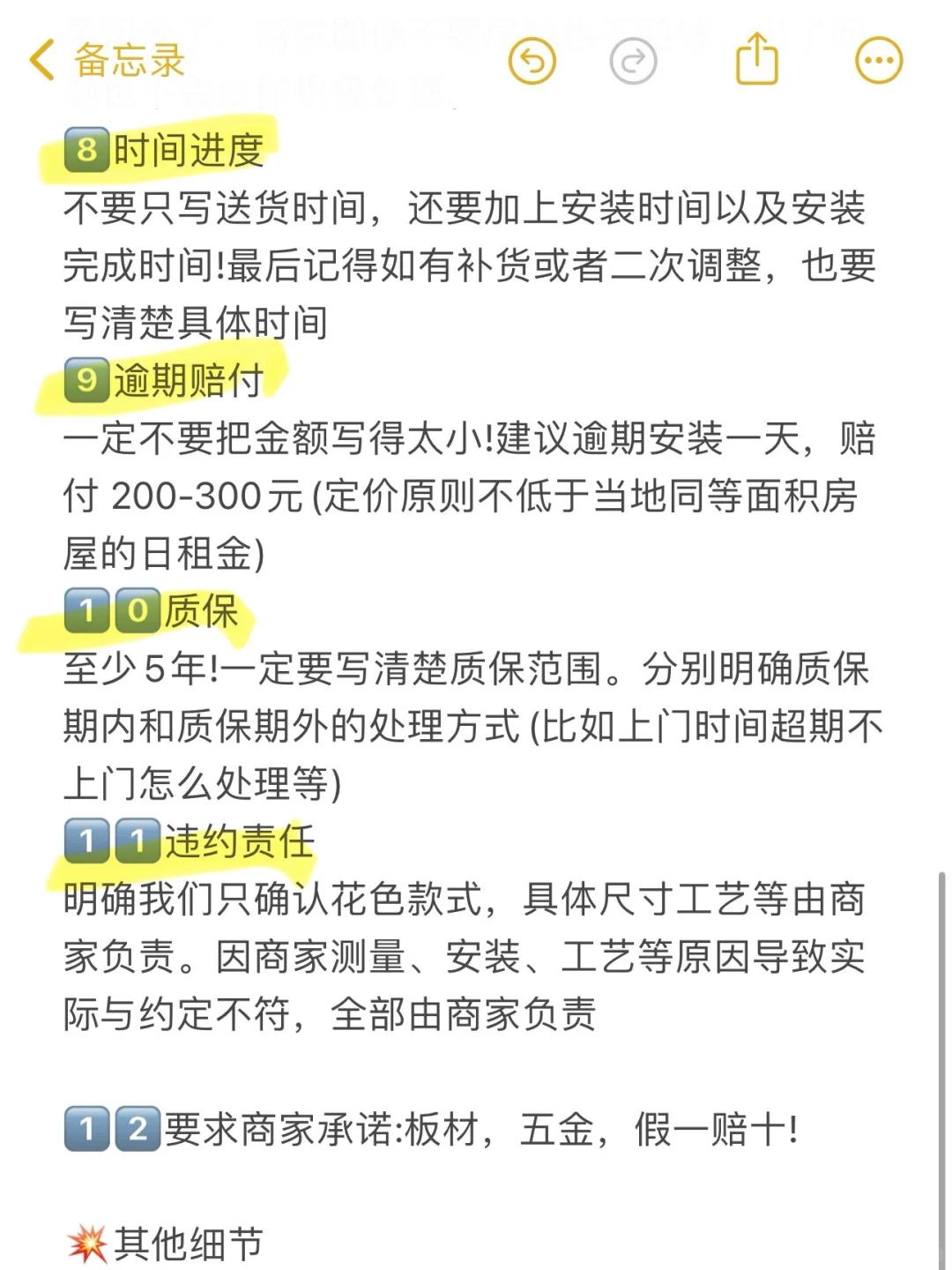 商家说全屋定制都让我研究明白了?太牛了