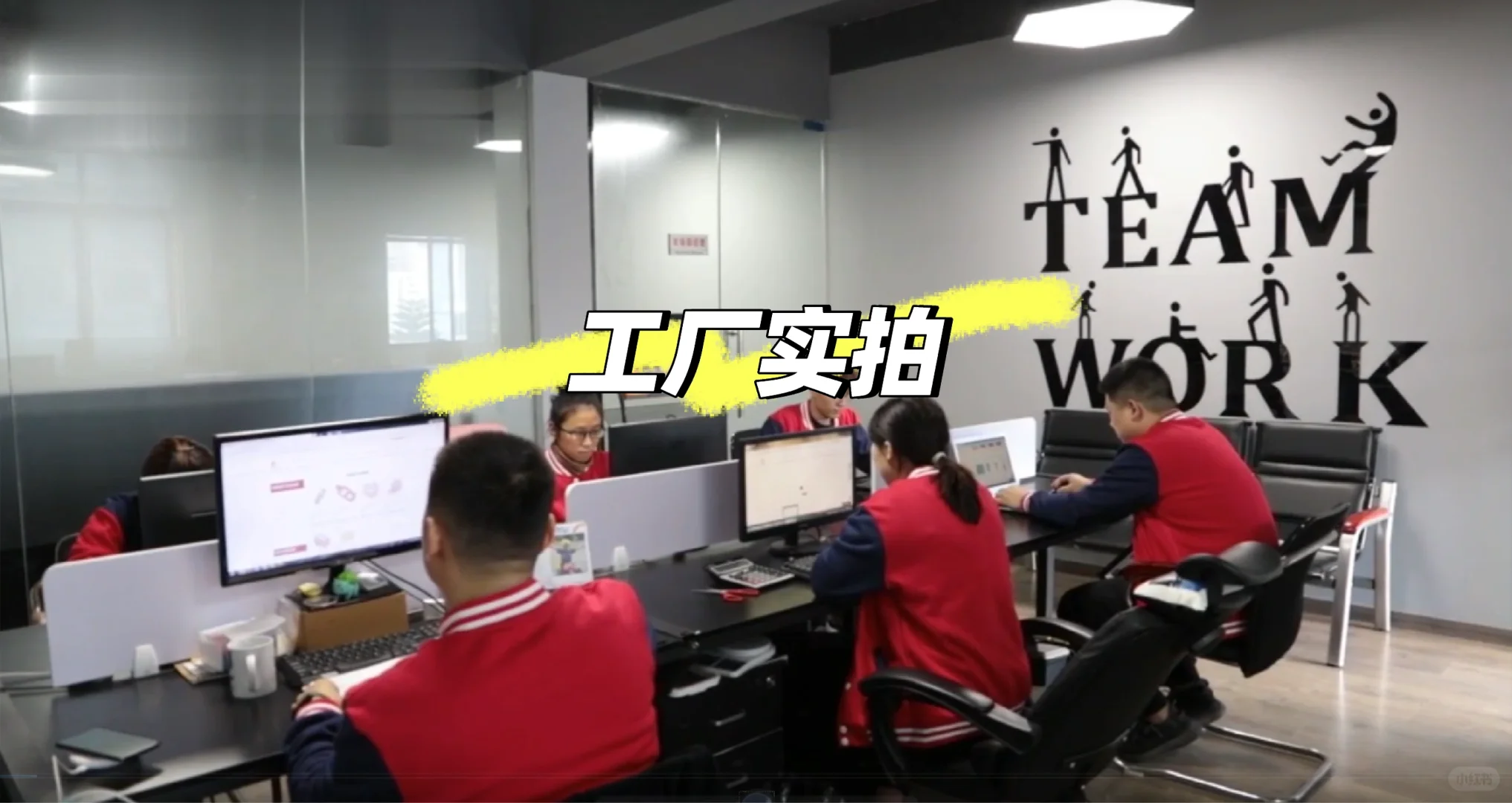 工厂生产每天都是在日复一日打磨历练！