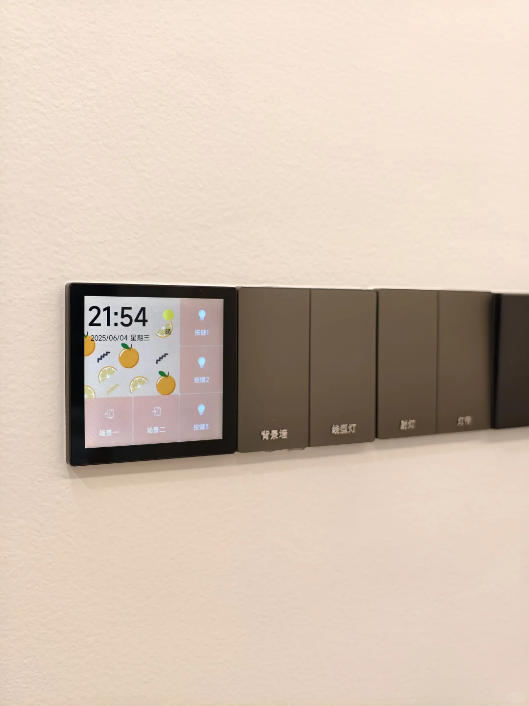 第一次真切感受到小米全屋智能的真香?