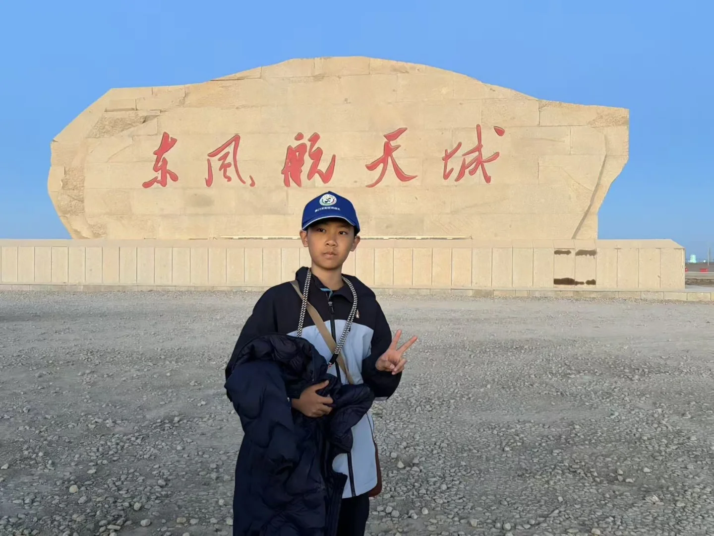 记录哥哥第一次单飞的研学之旅