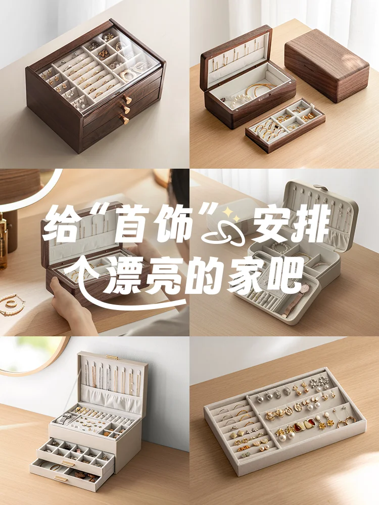 收纳力MAX！我的首饰宝藏盒