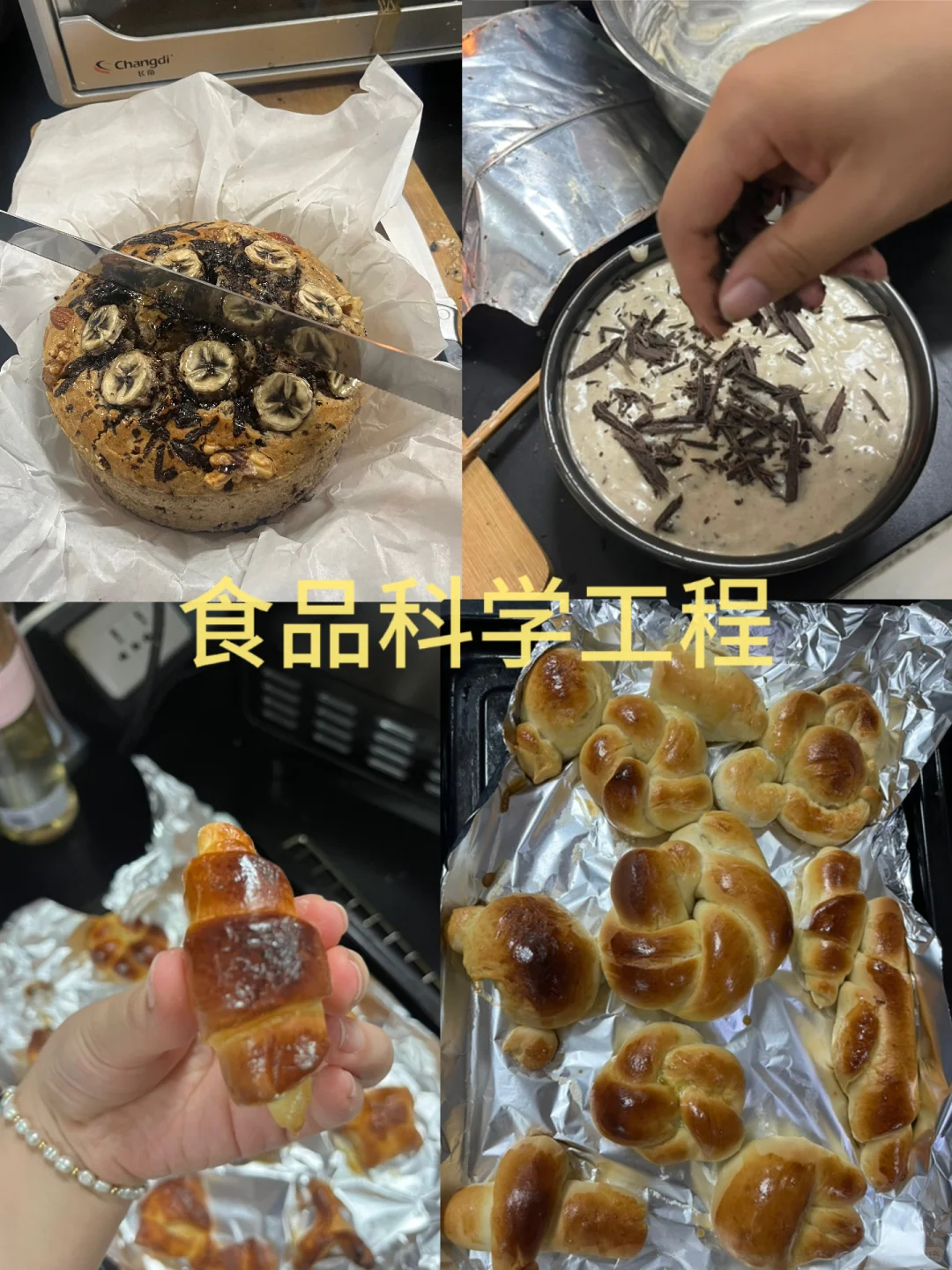 什么？食品专业竟然是这样？？