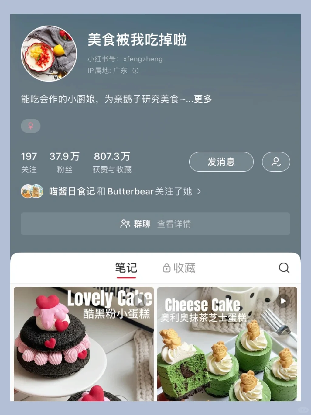 甜品控福利来了！十大甜品博主整理安利