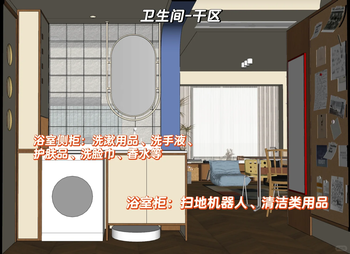 不喜欢满墙柜，60平小家极限收纳思路