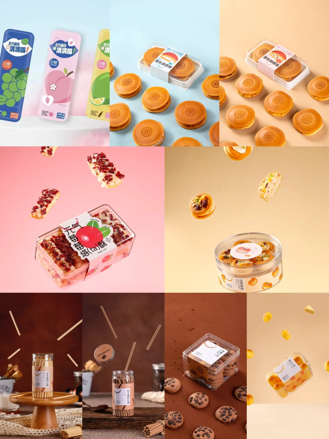 原来烘焙店的宝藏零食，㊙️藏着辣么多