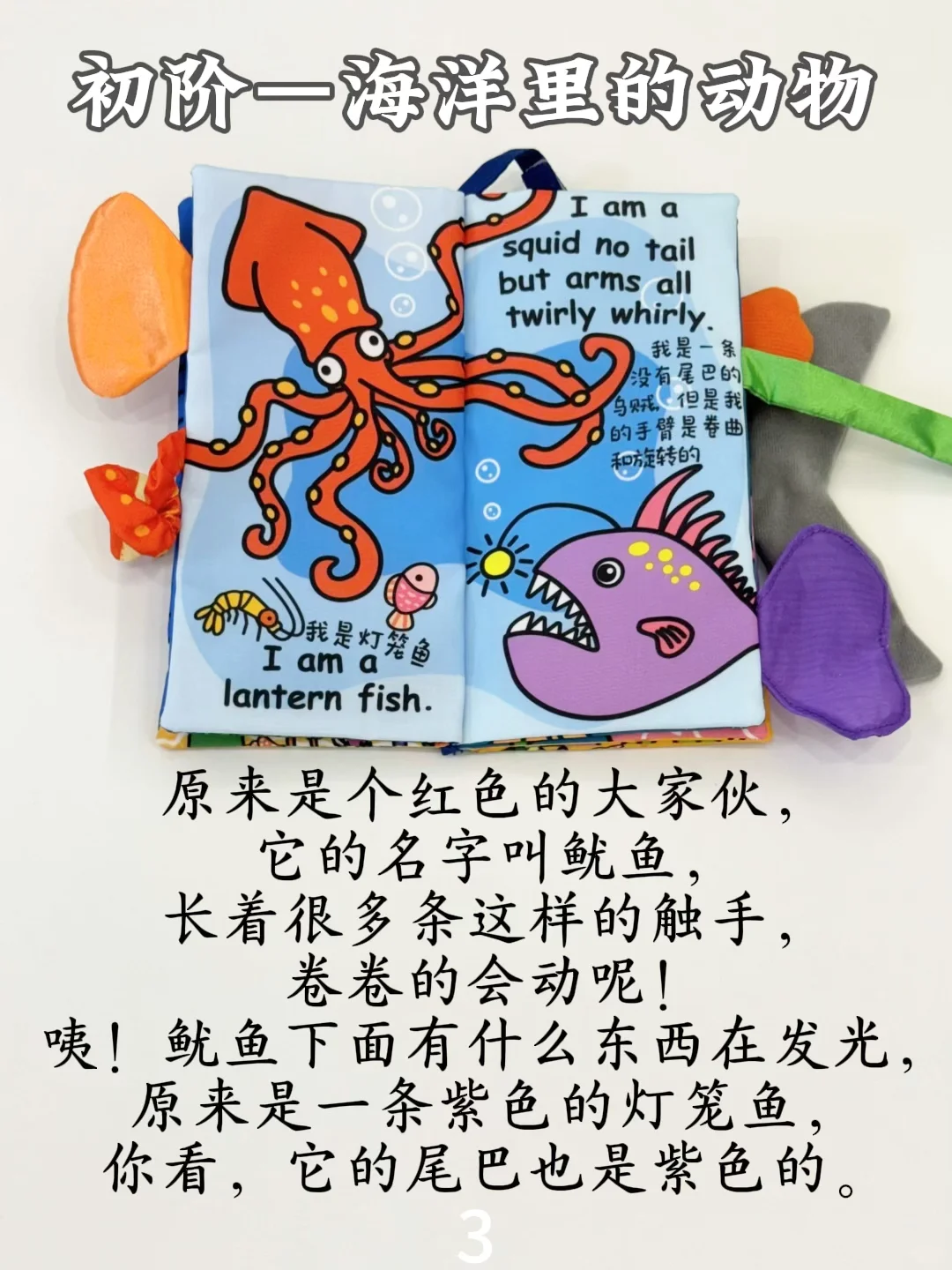 抄作业❗jollybaby布书0～3岁分阶段怎么读❓