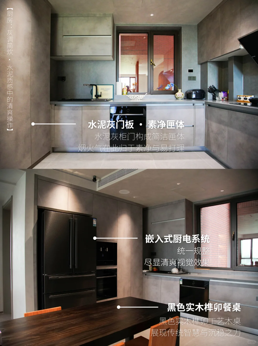 生活家装饰给了我们一个日系的家