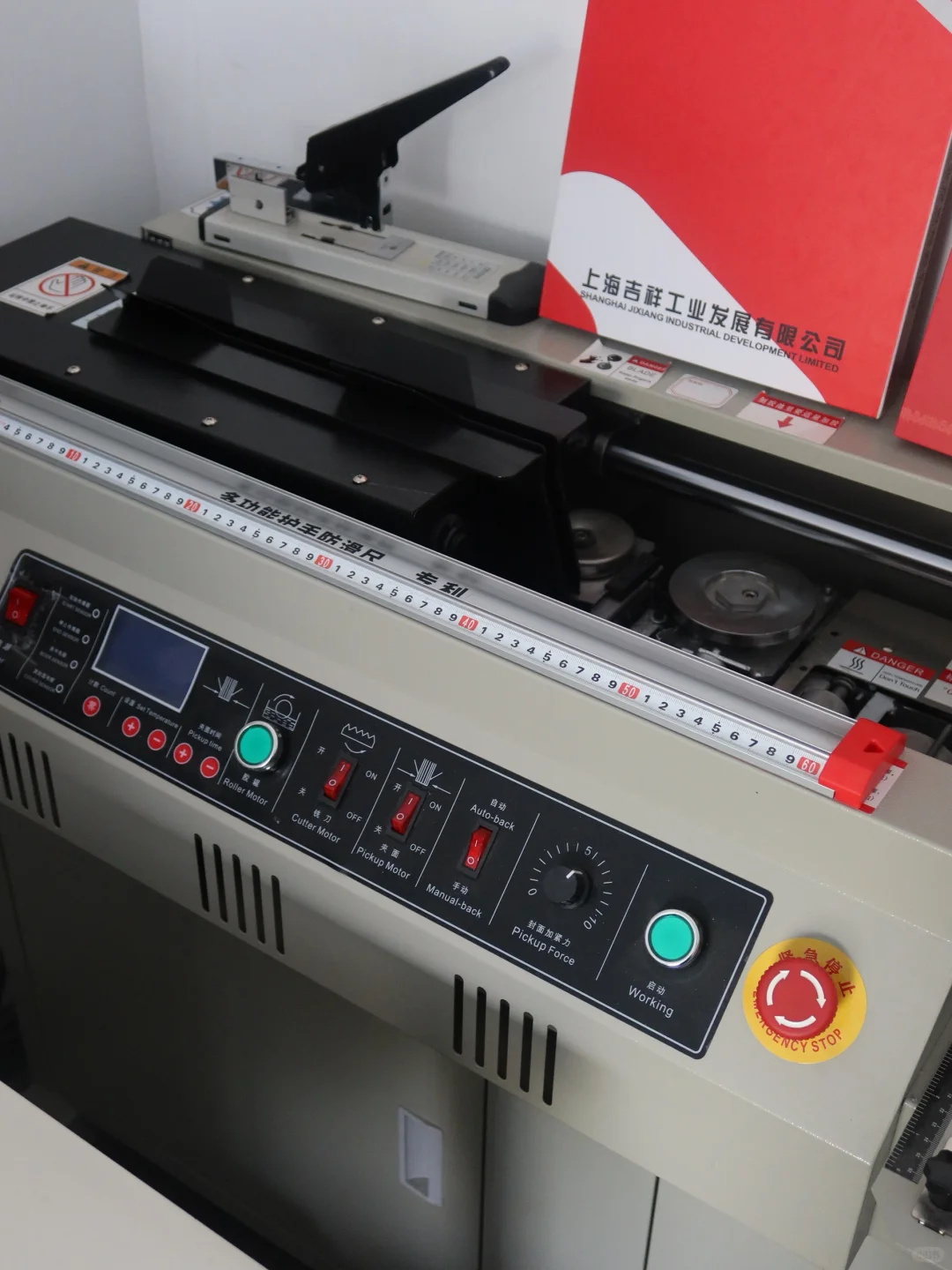 广告图文店_机器篇!!