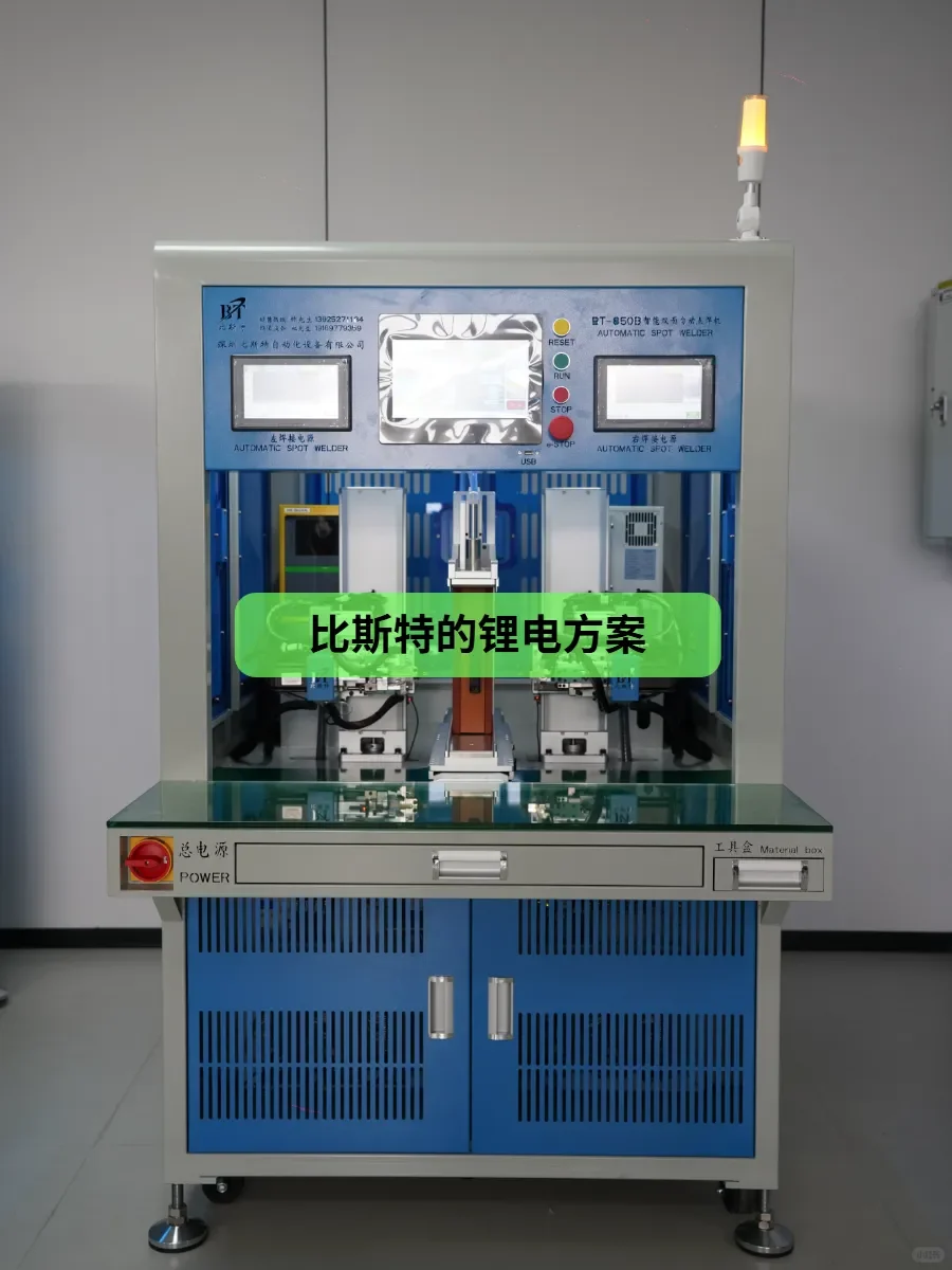 探秘比斯特锂电池生产线的先进工艺