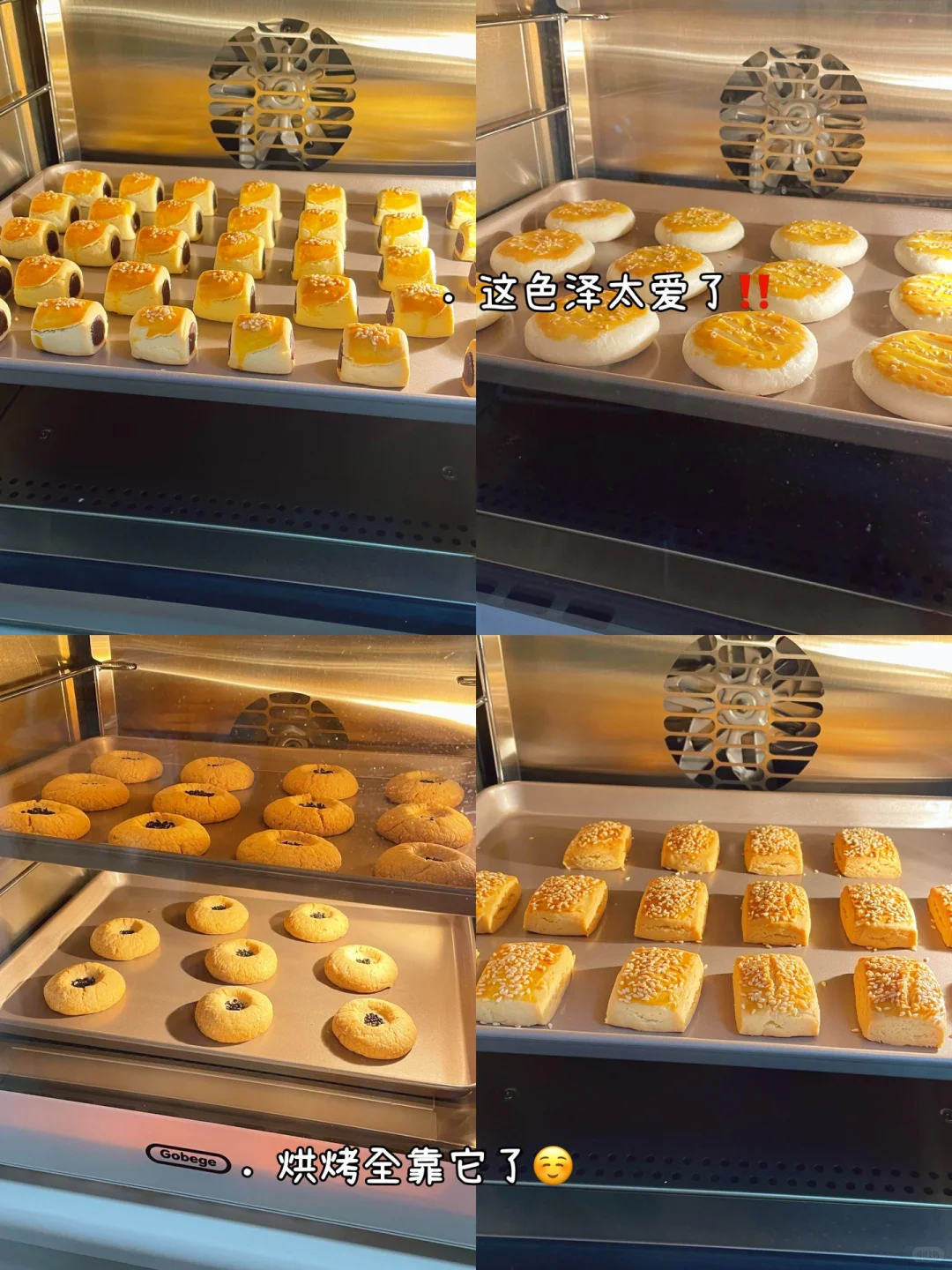 可以邮寄的4种新年糕点配方‼️好吃绝了