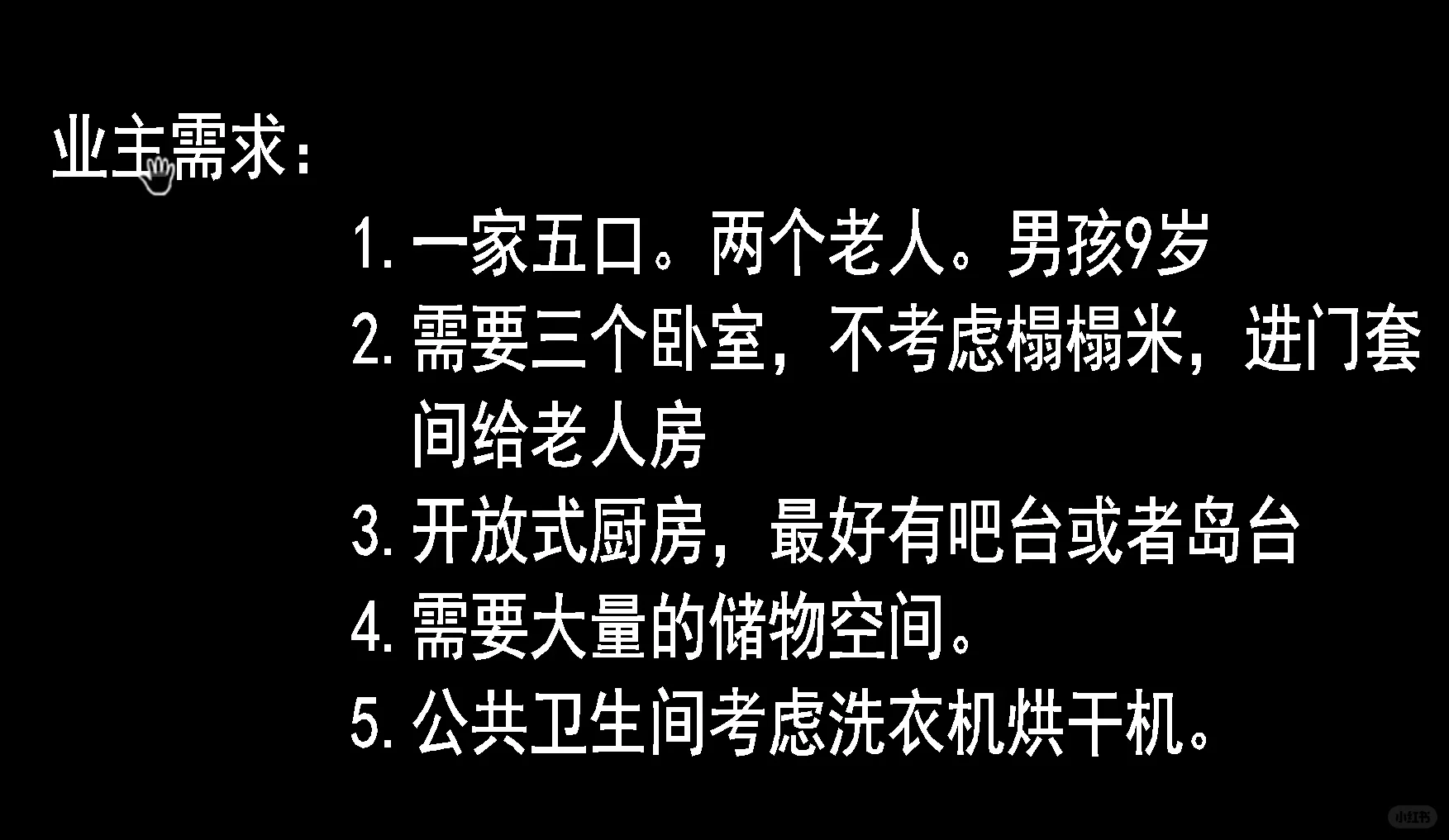 整理一下手头正在做的案例