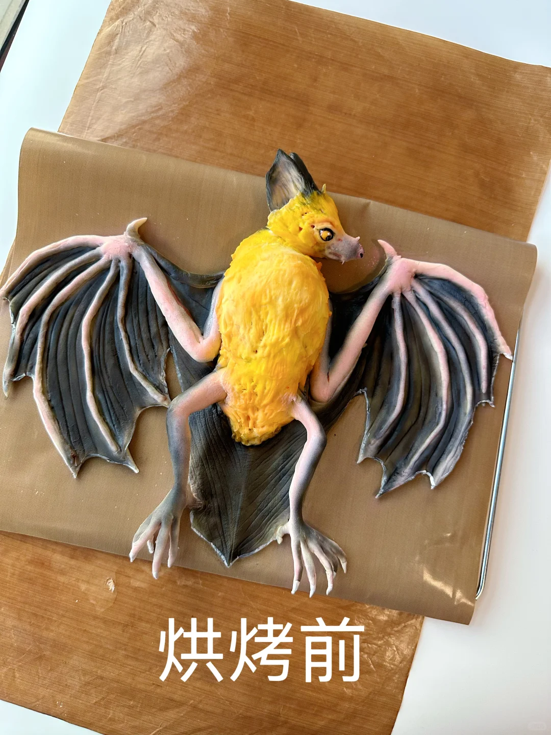 面包蝙蝠，烘烤前与烘烤后的区别