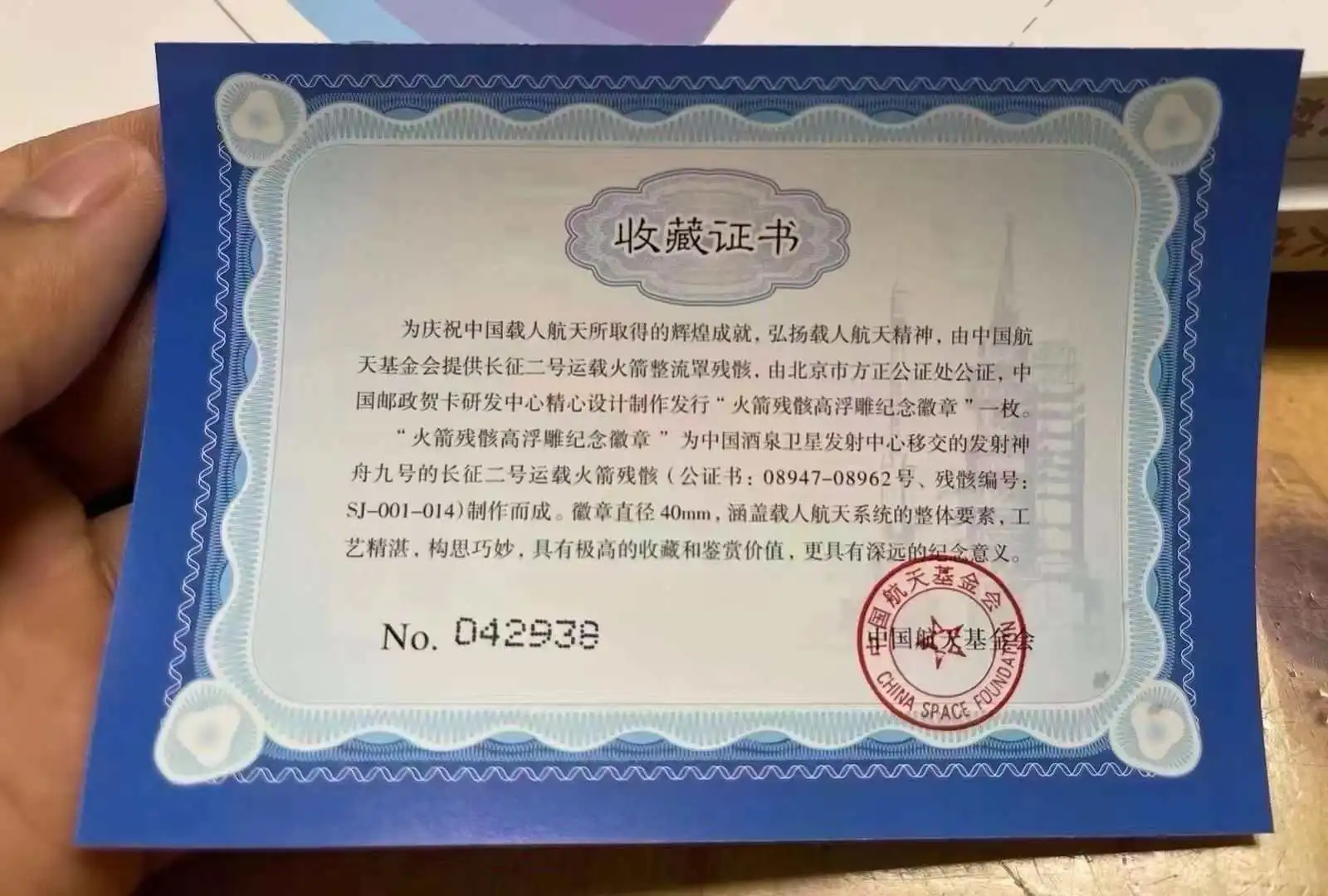 神箭再出征！神舟二十一｜长二遥20择机发射