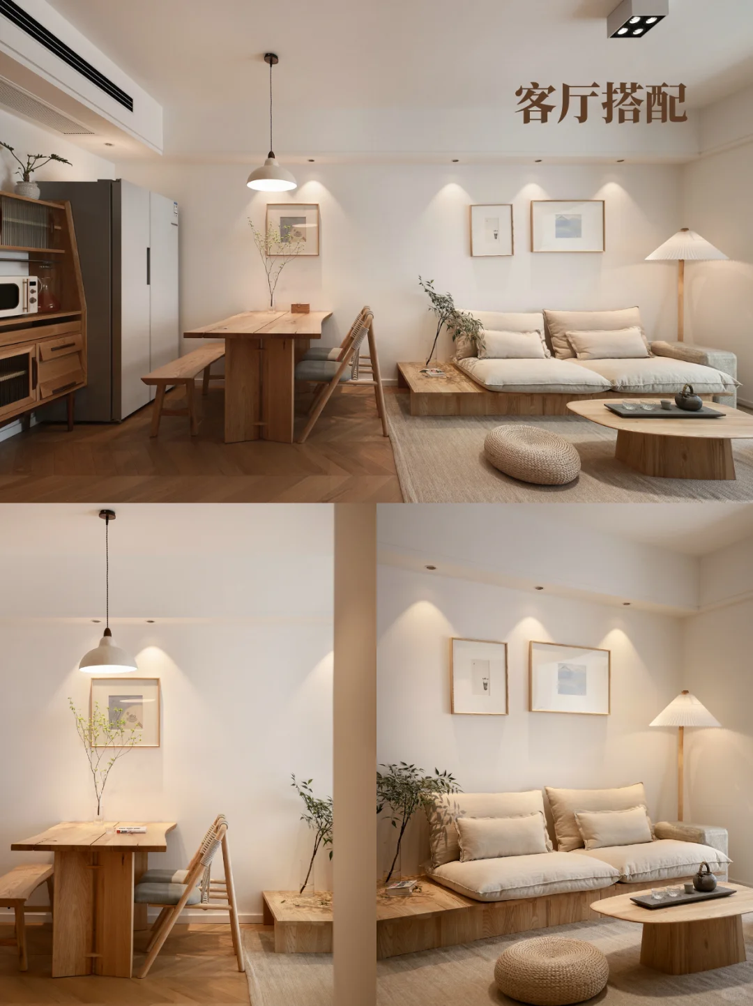 90㎡日系原木风 | 两个人住真的好爽啊！