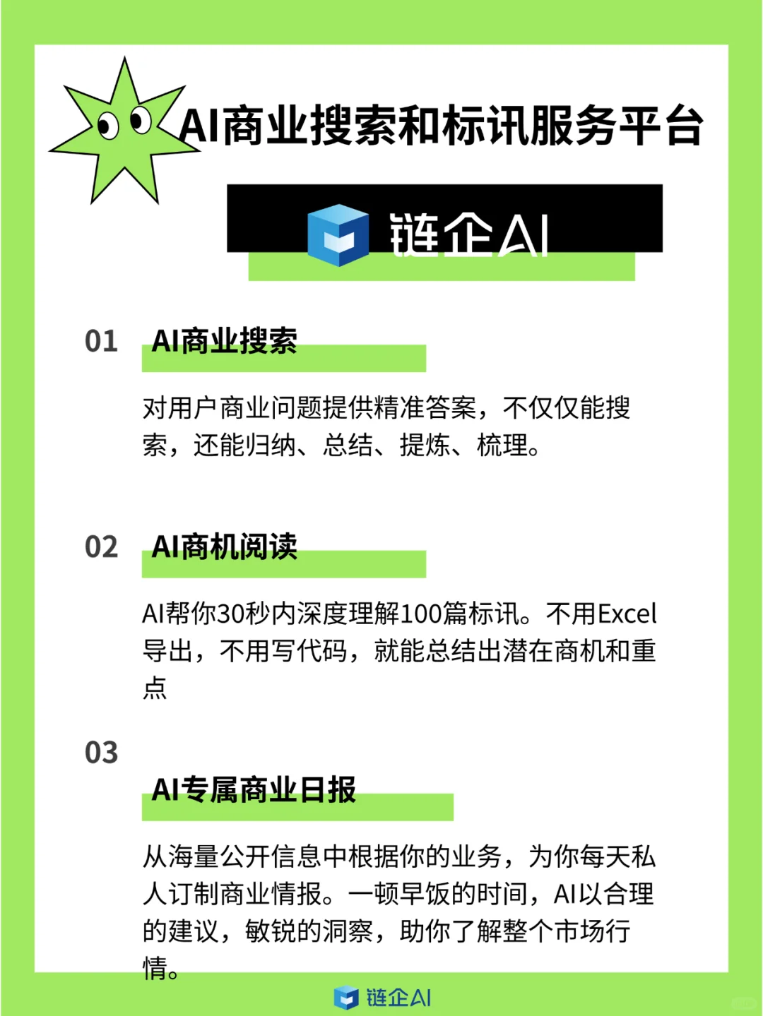 招投标网站 这些红黑榜你还不知道？！