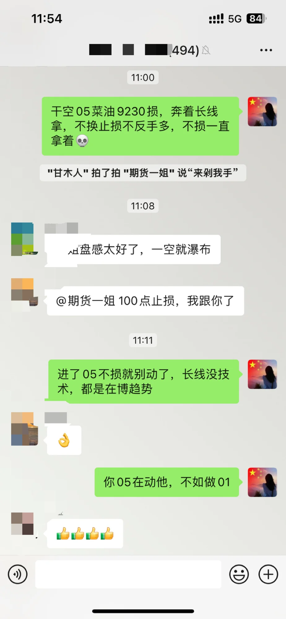 橡胶暴跌了，哈哈哈～～～
