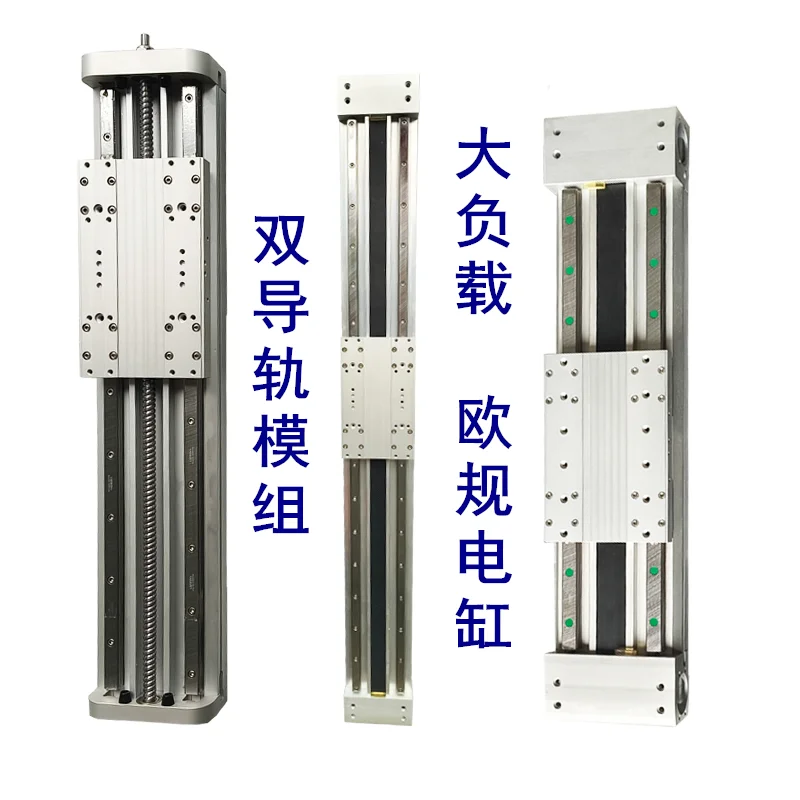 鼎格EGC-80同步带模组：新能源汽车制造