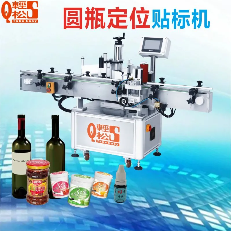 不干胶贴标机源头厂家，工厂直销价格优惠