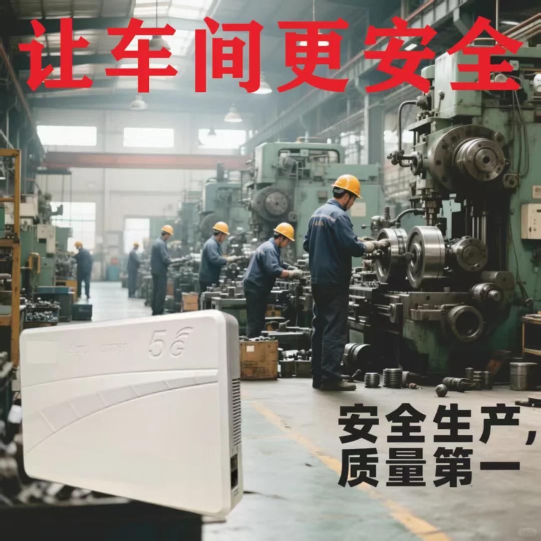 空间安全守护者 屏蔽器 = 物理防火墙”