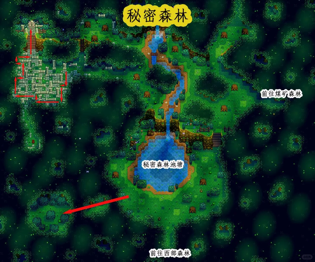 星露谷物语美化分享sve扩展