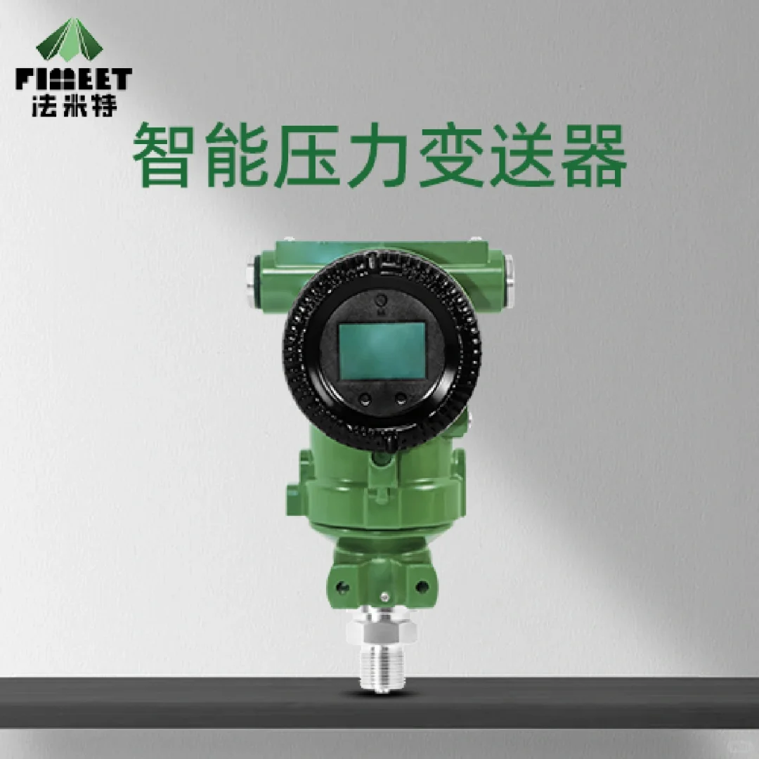 如何对智能压力表进行快速准确地检查？