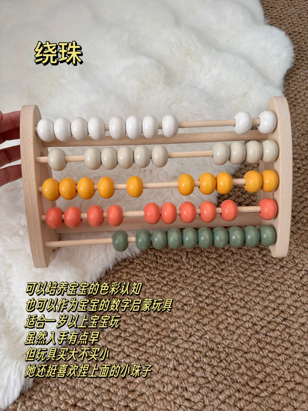 6月龄～2岁宝宝纯自用玩具分享｜蒙式木质玩具