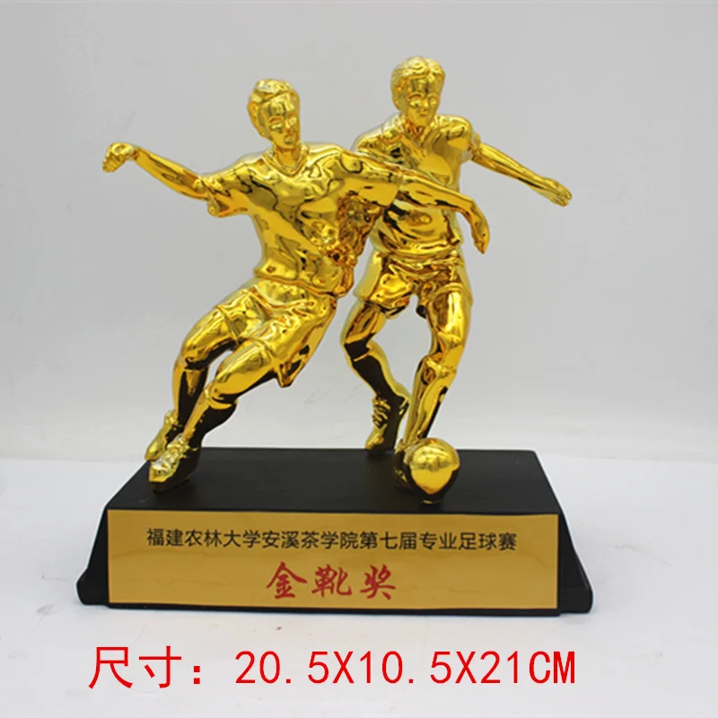 树脂奖杯足球先生金鞋金球奖杯