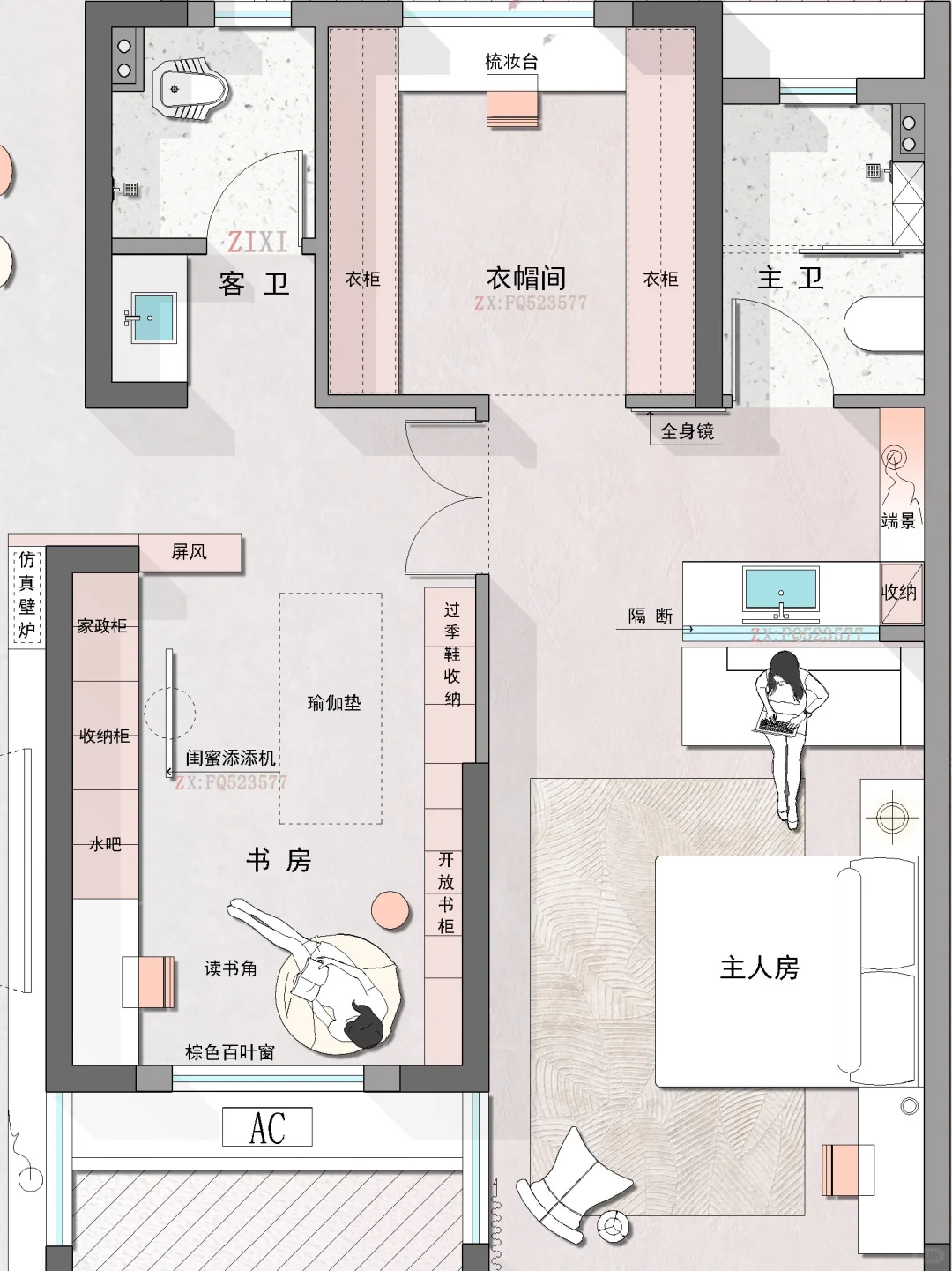 122㎡户型改造|独居女生的梦中情屋大公开