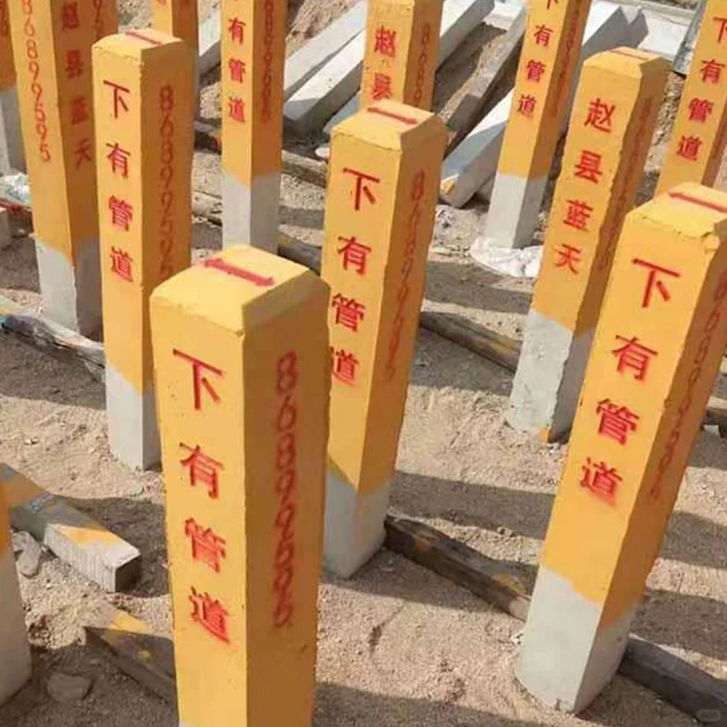 水泥标志桩