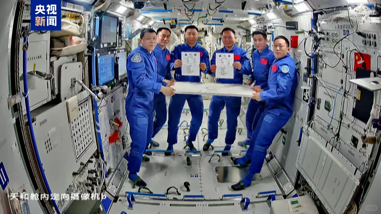 神舟二十一号航天乘组顺利交接！