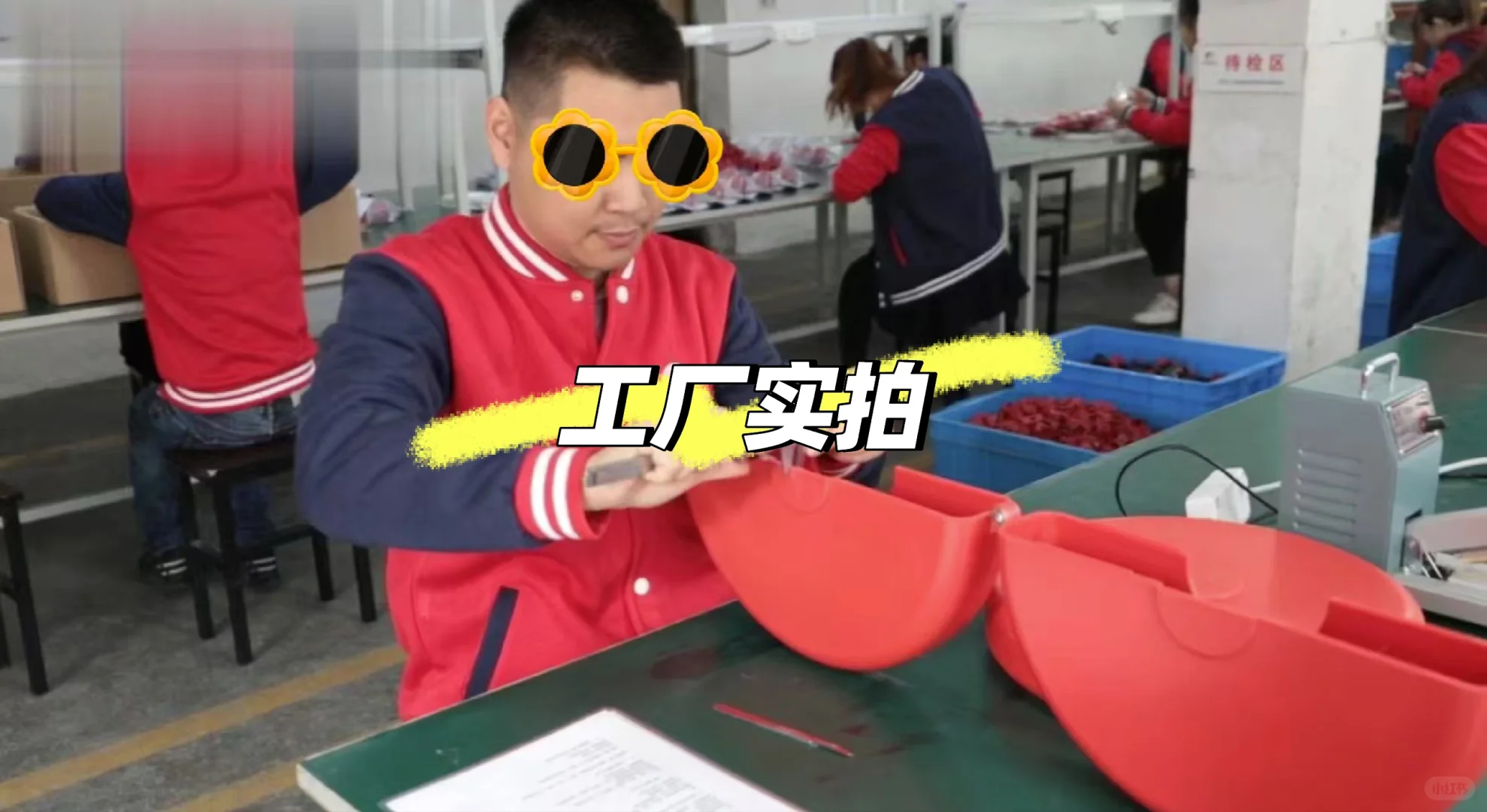 工厂生产每天都是在日复一日打磨历练！