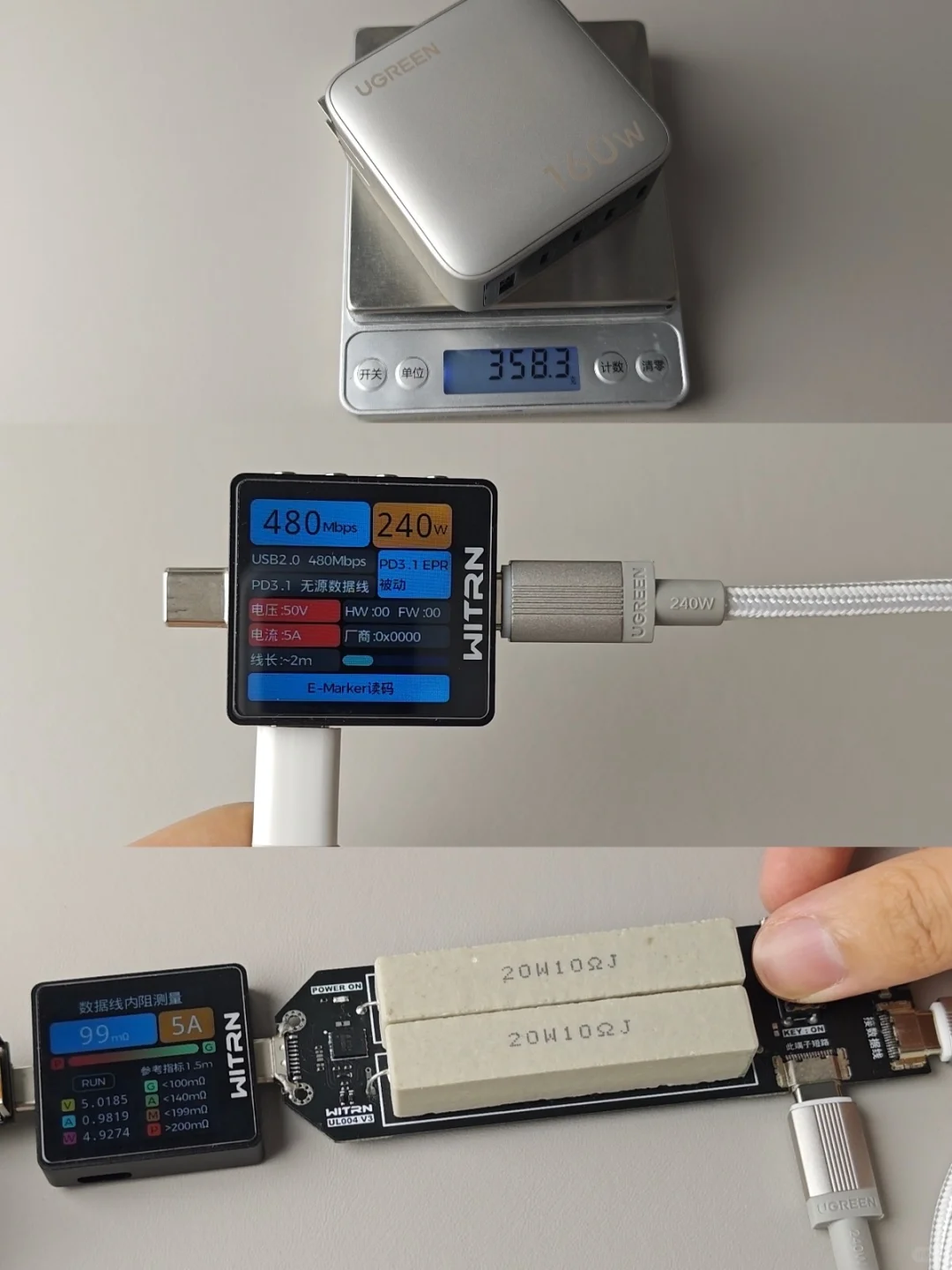 160w总功率 4C1A配置绿联160w速显充开箱