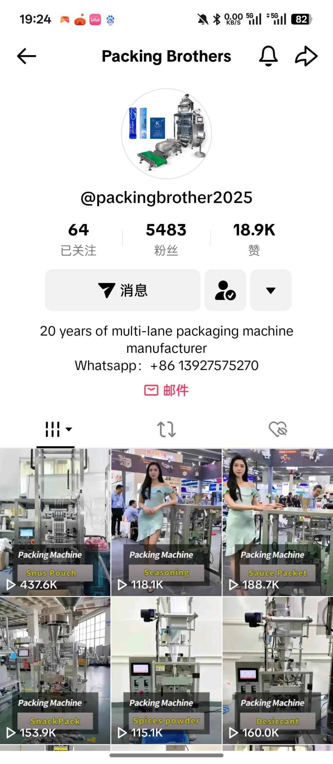 一家包装机械工厂,在TikTok跑出百万播放