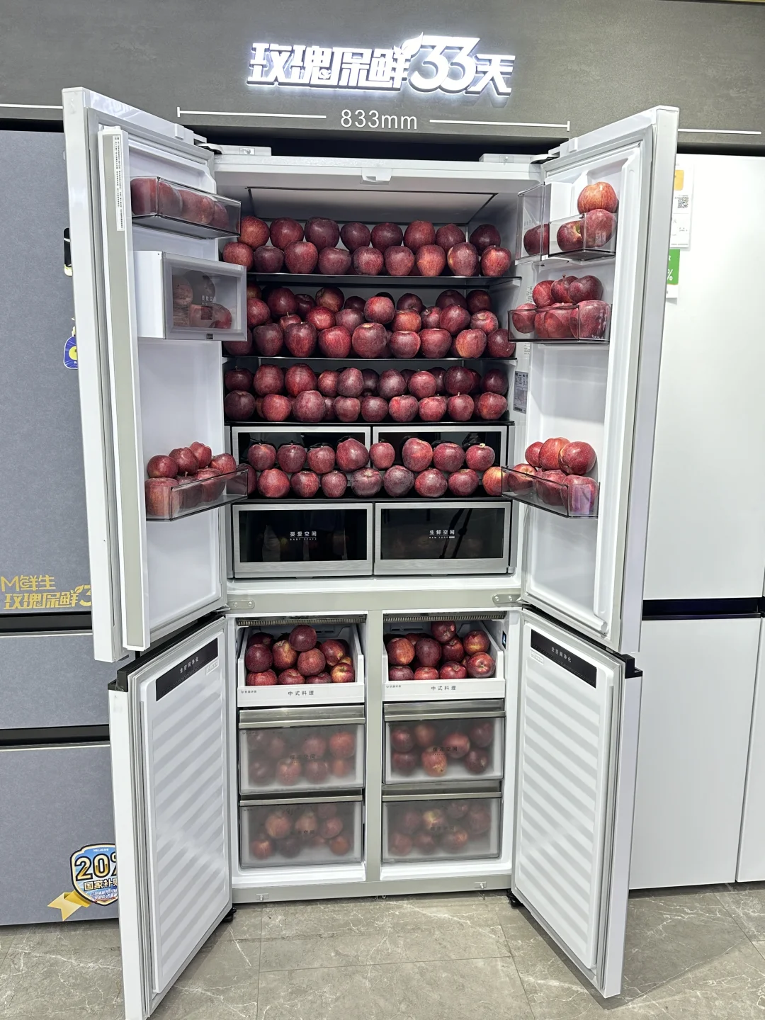 苹果才不是无聊的水果！